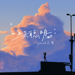 李丽莎价值888的视频发布在哪看
